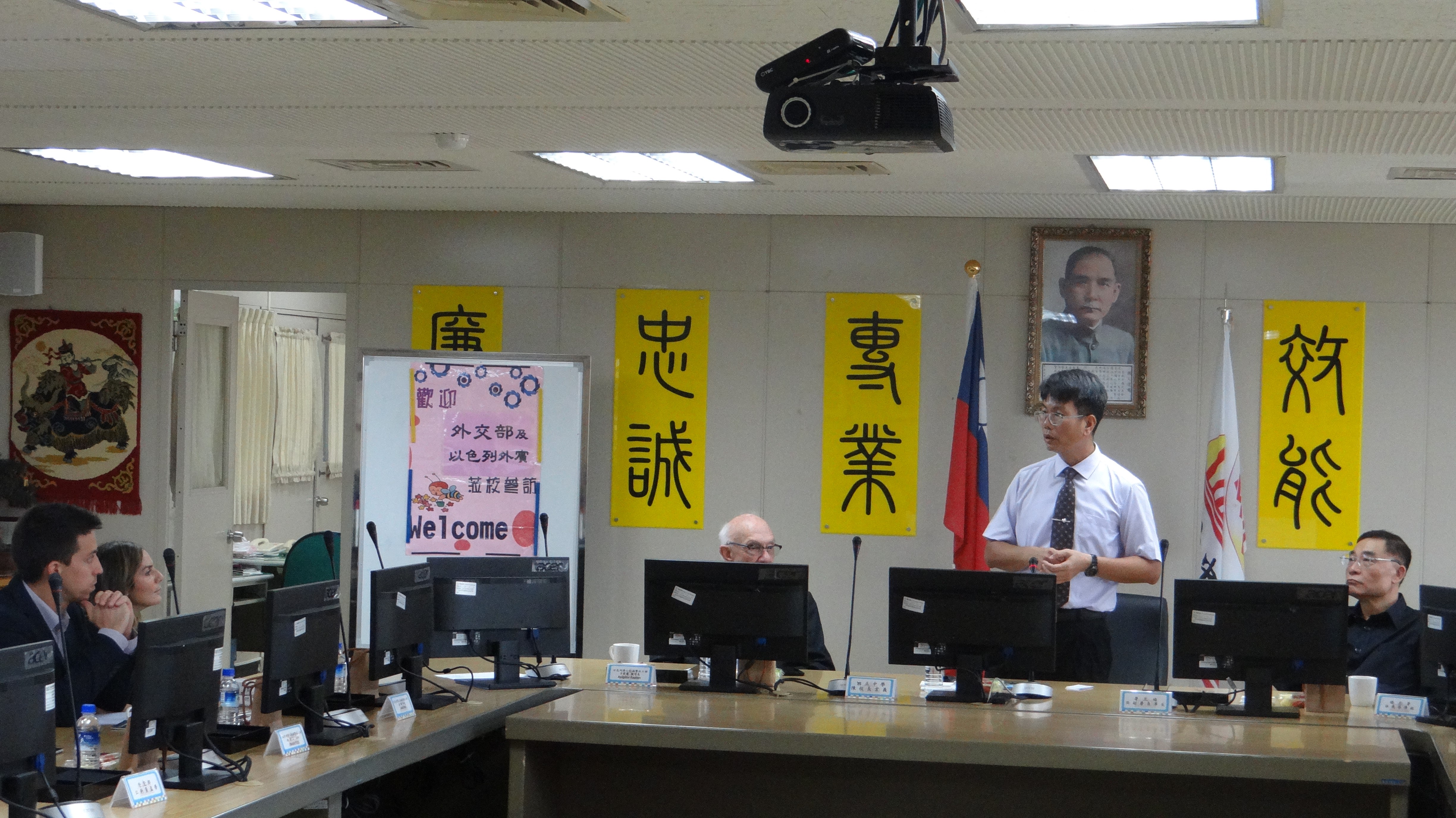 本校網站108.9.12(以色列)照片-1