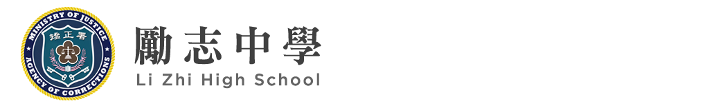 Li Zhi High School:Back to homepage