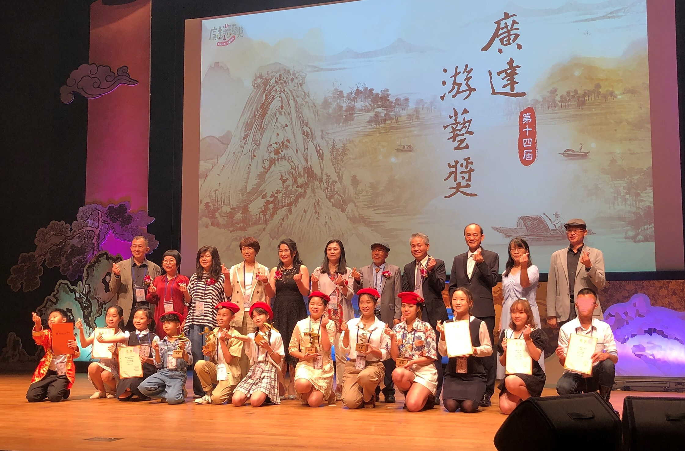 2023廣達游於藝