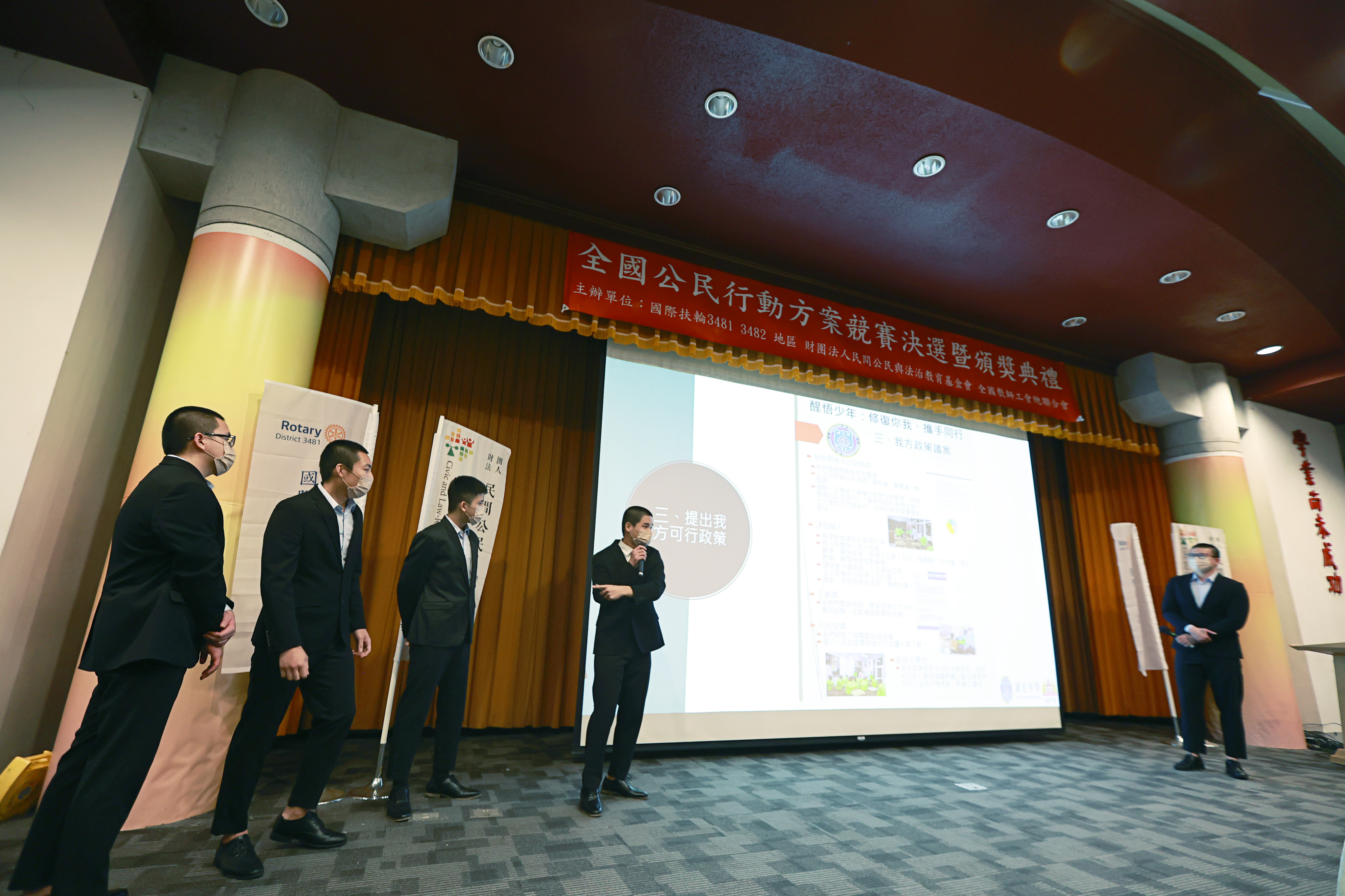 公民行動方案競賽-照片-學生簡報
