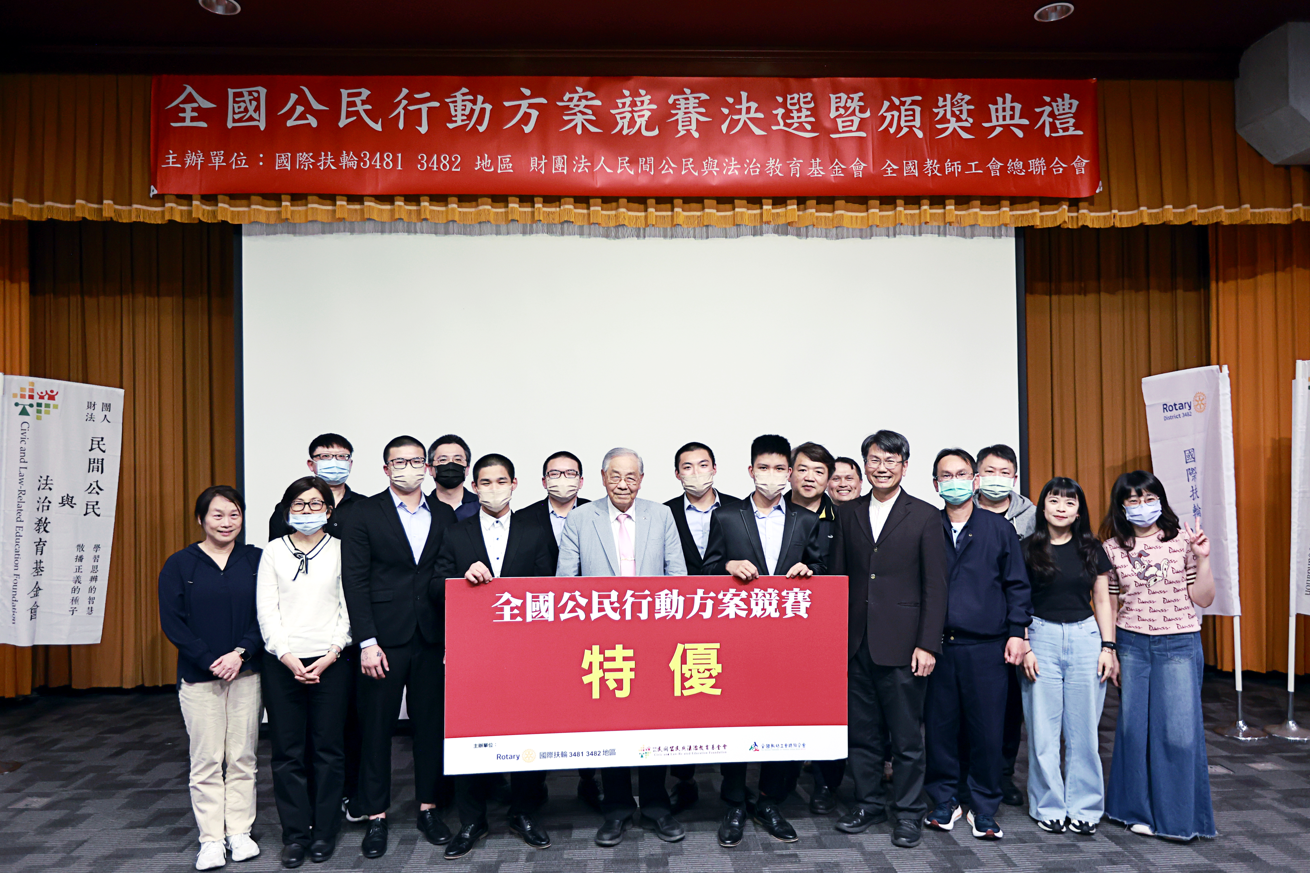 Citizen Action Plan Competition - Photo Excellence Award