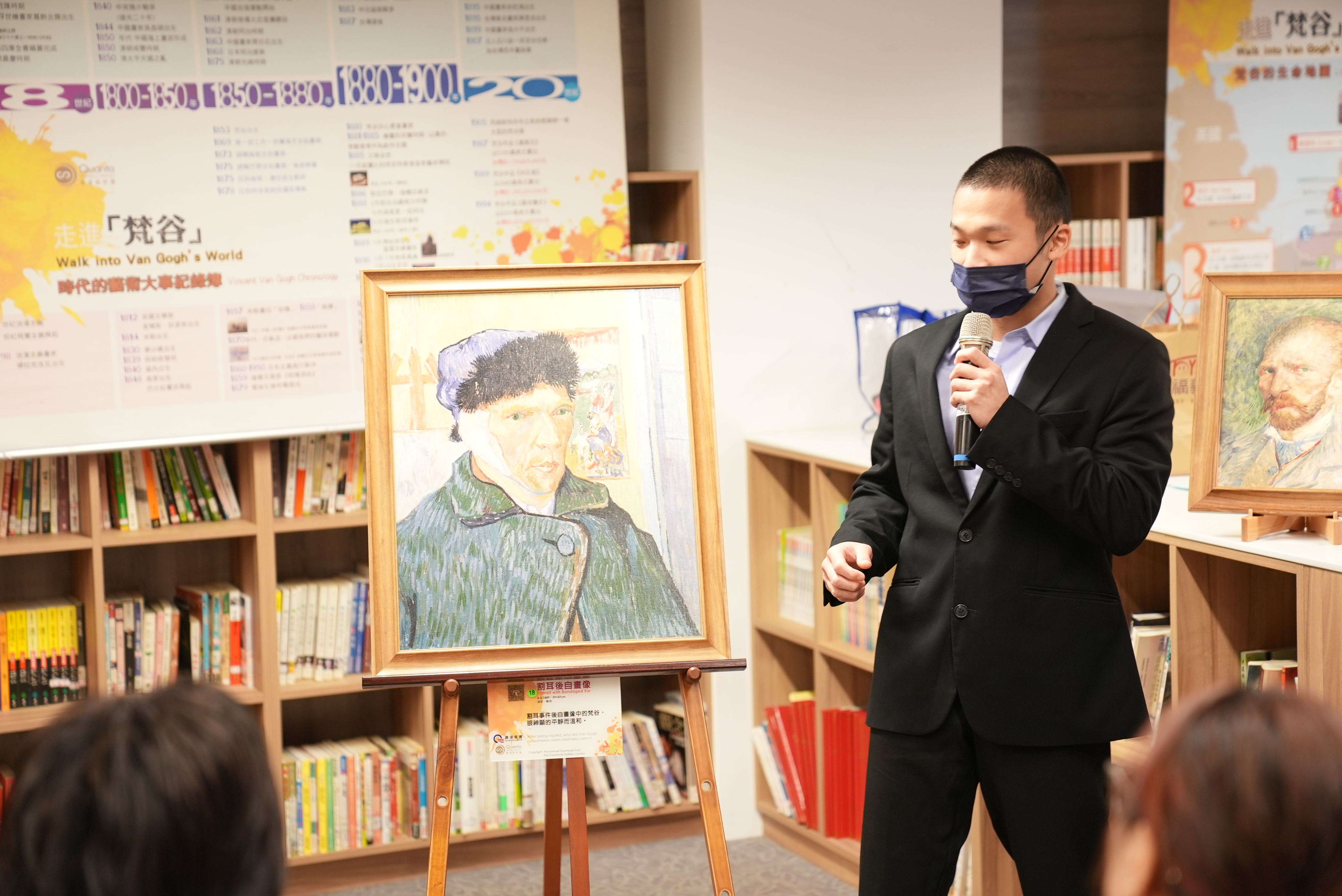 學生導覽 割耳後自畫像