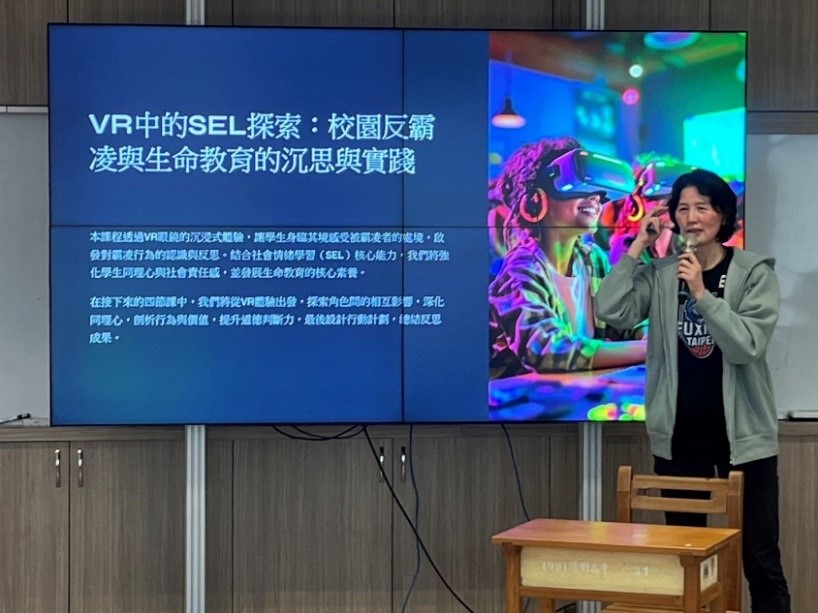 台北市復興高中師資團隊-姜韻秋老師