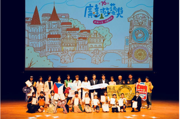 Award Ceremony Moment