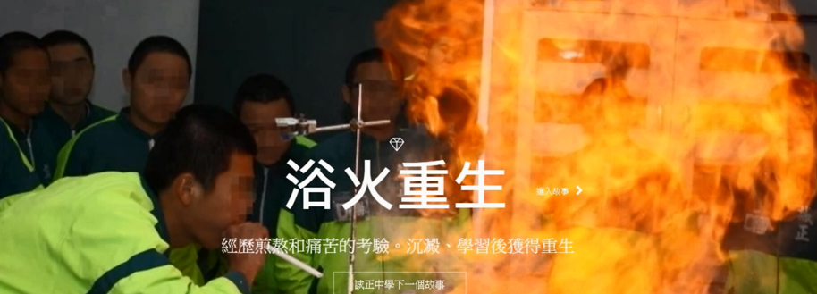 粉塵爆炸實驗