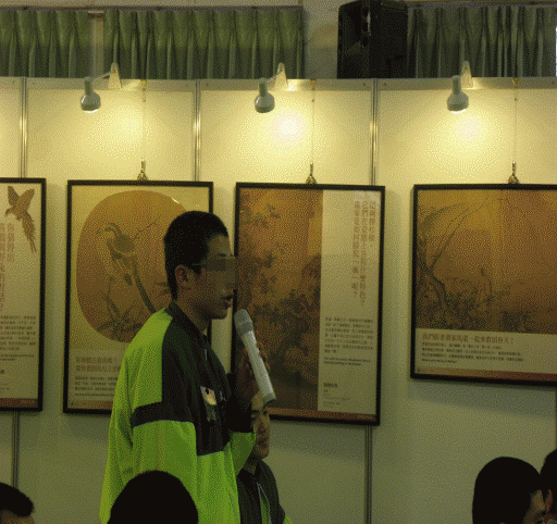 誠正明陽宋朝文物展1010731