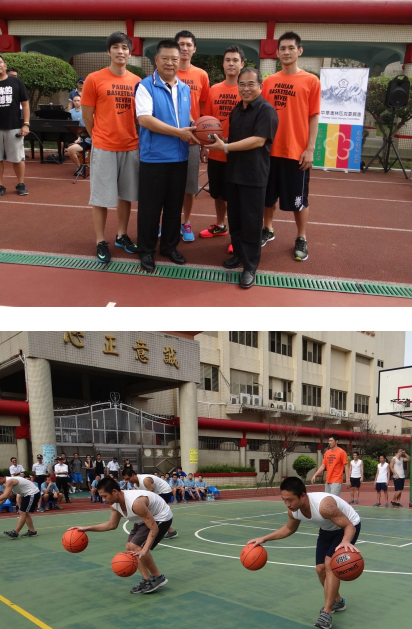 "Taiwan a juvenile basketball teaching activities" in  at 10 July to Chengjheng High School .